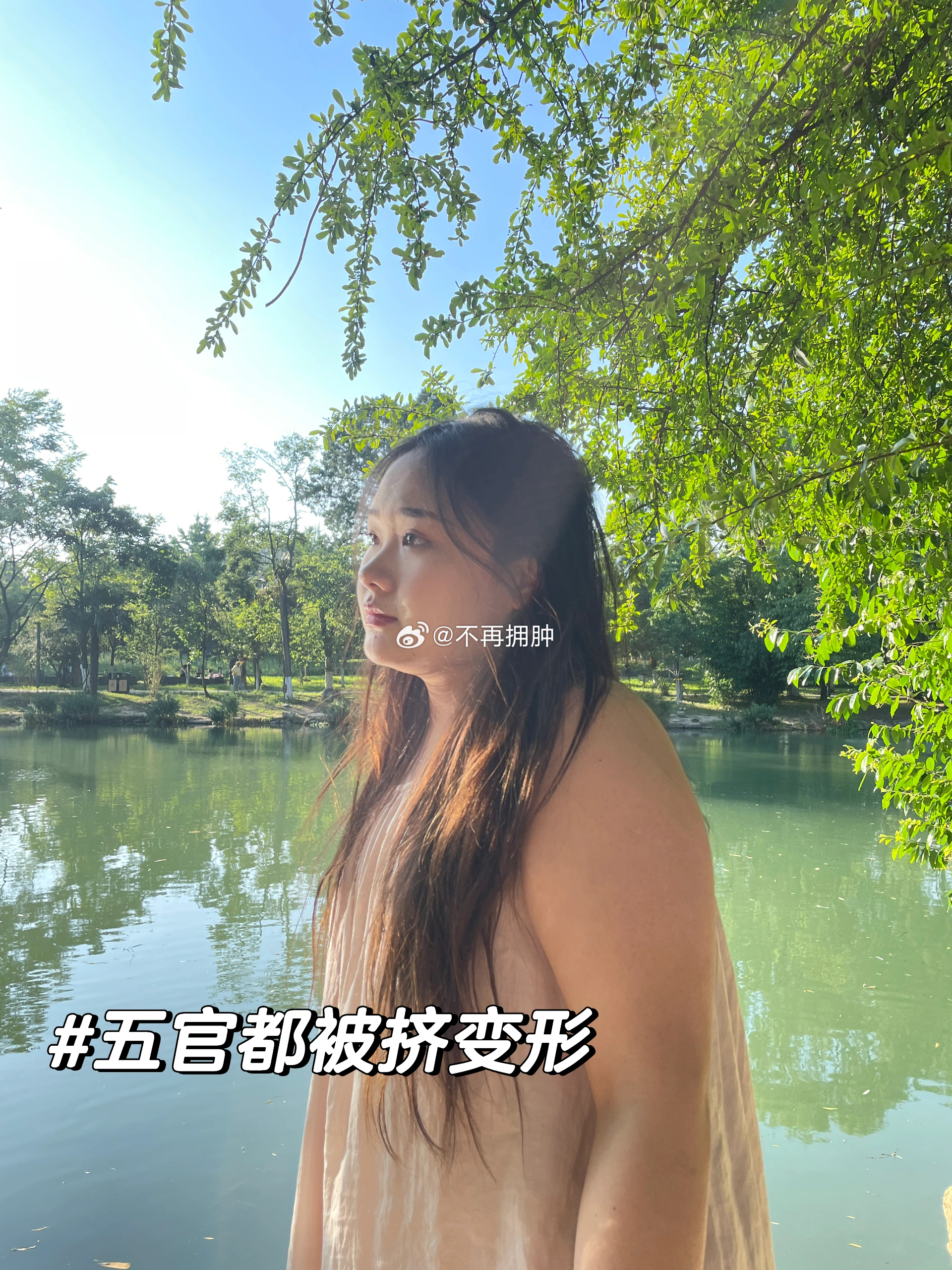 暴瘦也是一种救赎 