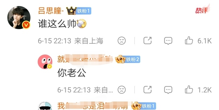 你俩你俩就这样继续吧| 双程 | 政瞳孙政 吕思瞳 /陆辰 