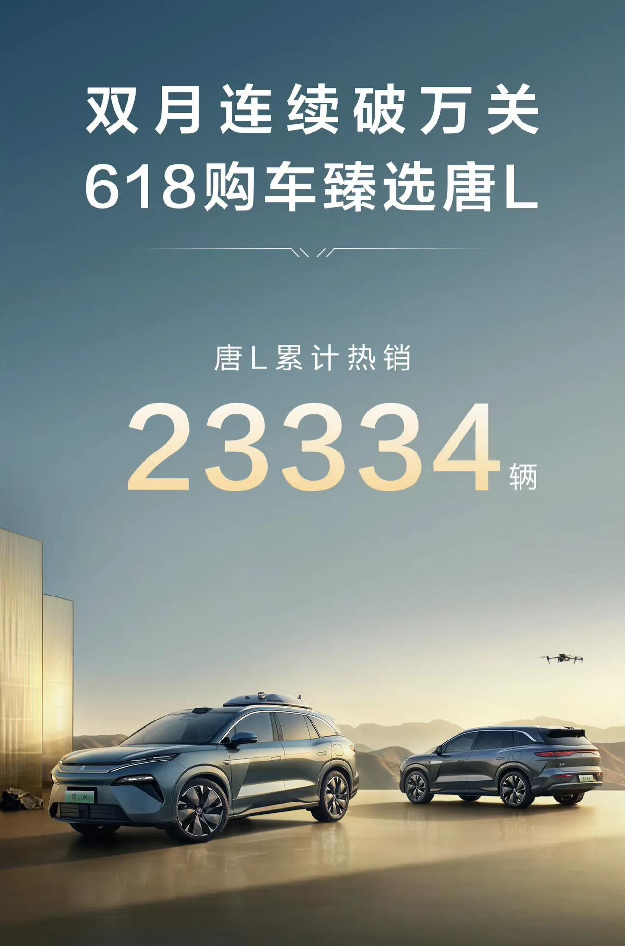 燃油车价格暴跌至3万，比亚迪兆瓦级闪充技术让燃油车彻底终结！现在很多老牌燃油车企