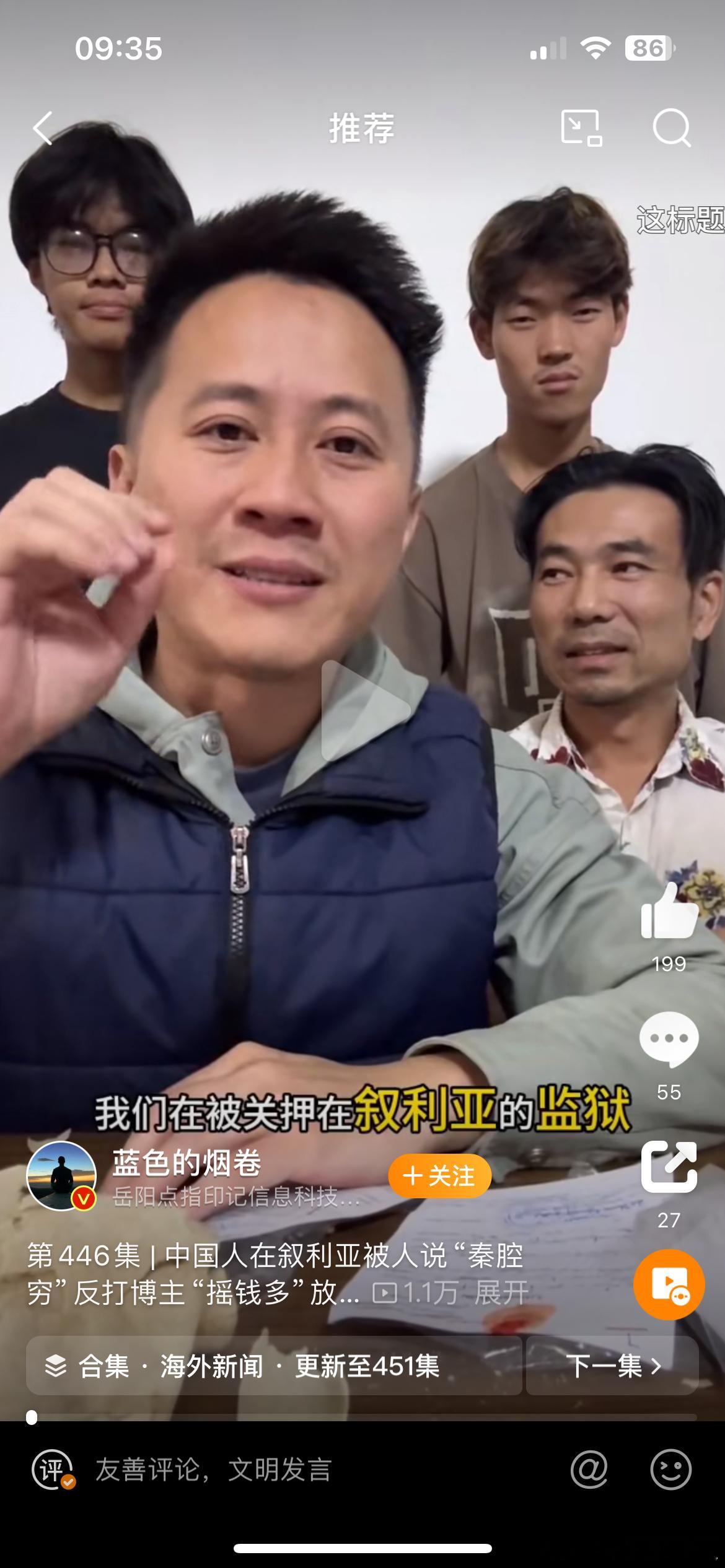“战狼保守后被关押在叙利亚的监狱”“峰哥在乌克兰遇险”可以说是十月份政键圈的两大