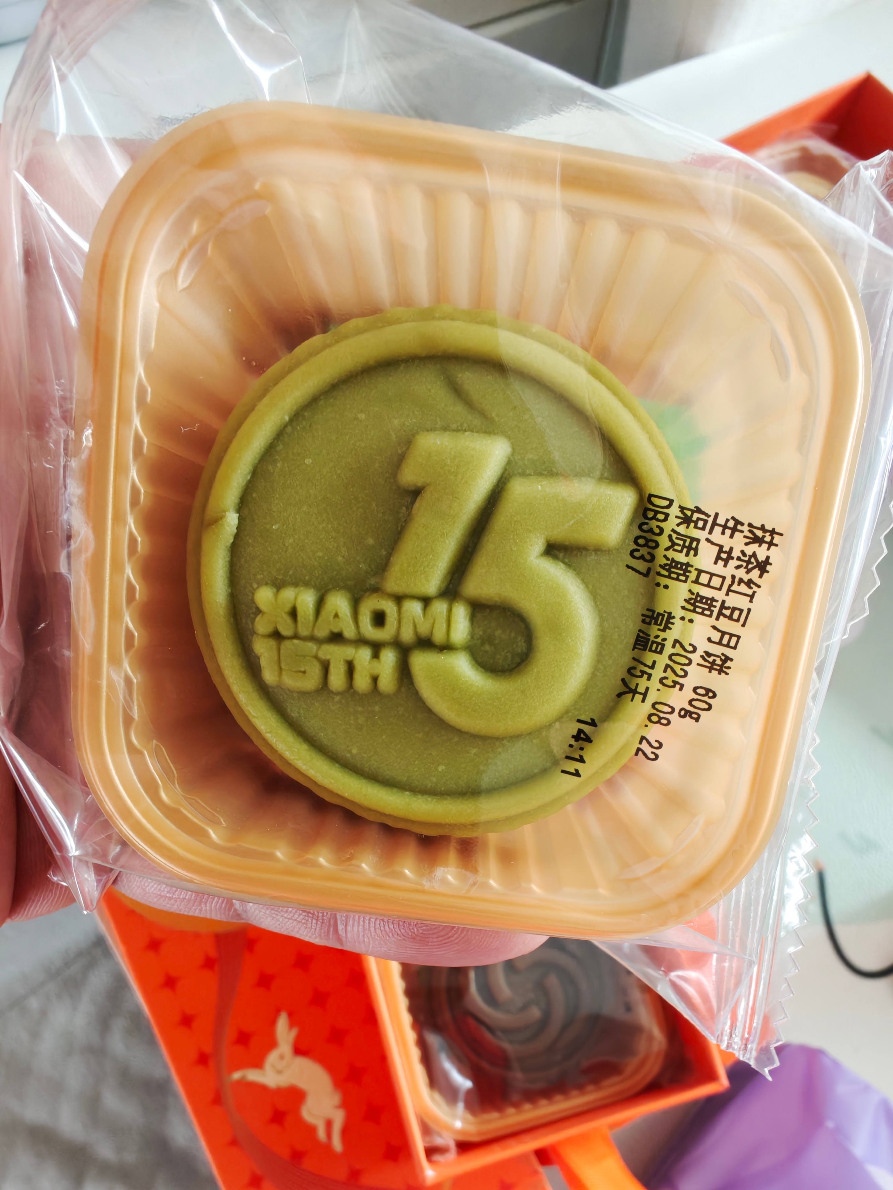 中秋快乐！ ​​​