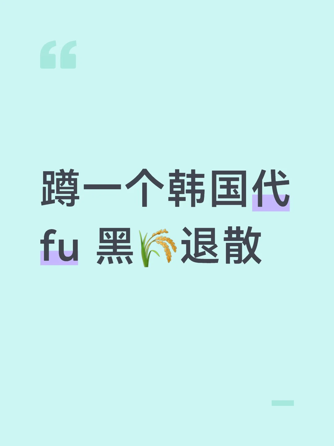 官网买东西需要韩国卡