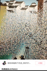 沈春热玩