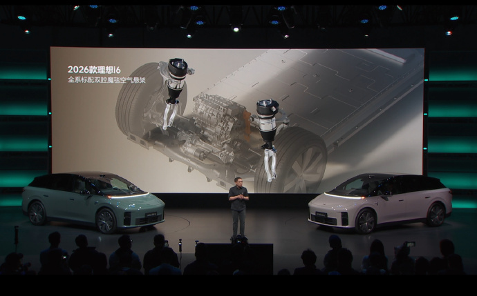2026 款理想 i6 正式公布，售价还是 24.98 万，而且加量不加价。这次