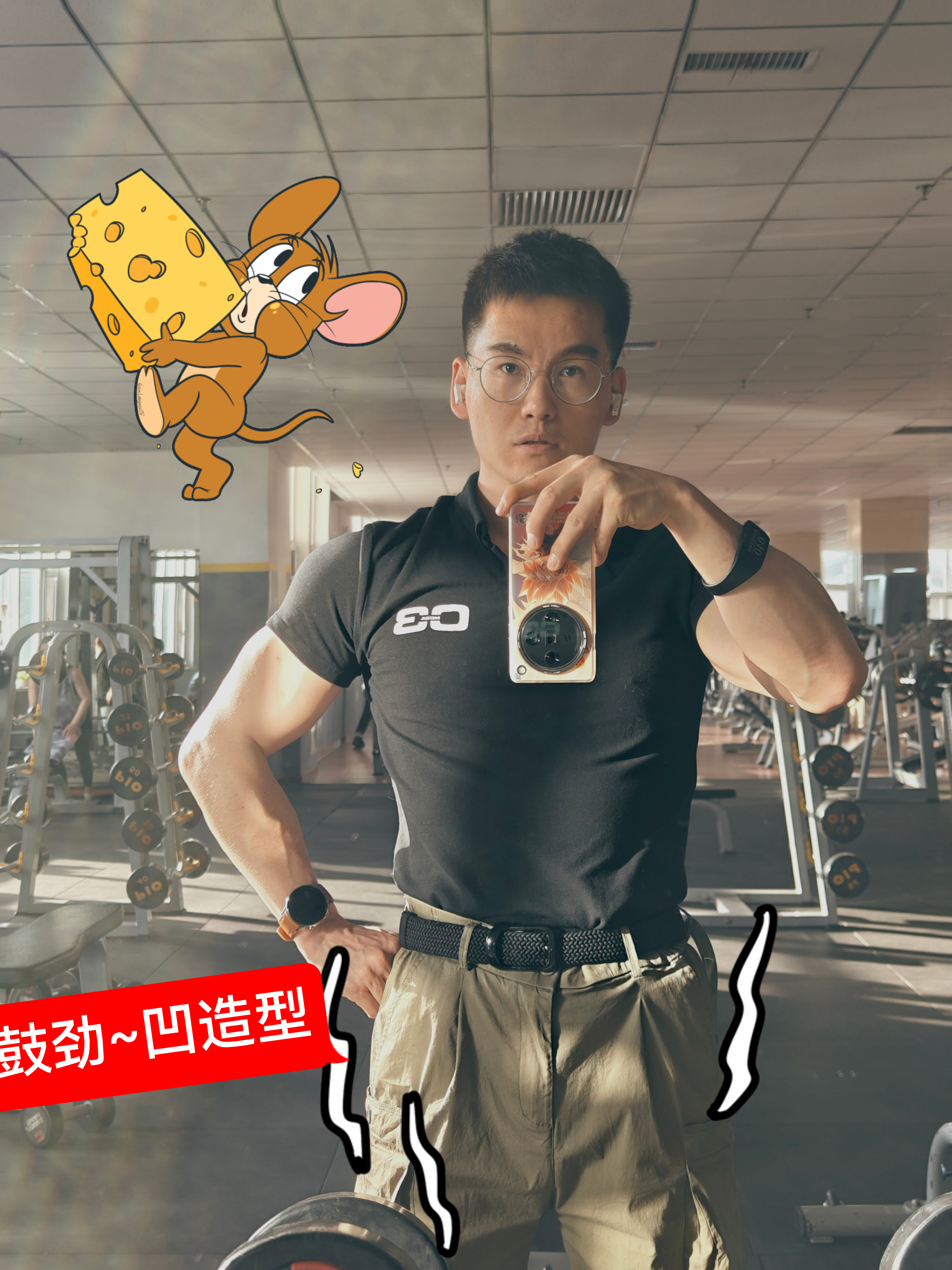 最近松懈了，明显感觉肌肉流失的速度飞快，还是要保持炙热[奥特曼] ​​​