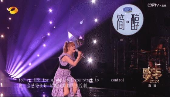 #Lenka救我耳朵#Lenka今天晚上的表现真的是太精彩了呀，她一张嘴就让我感