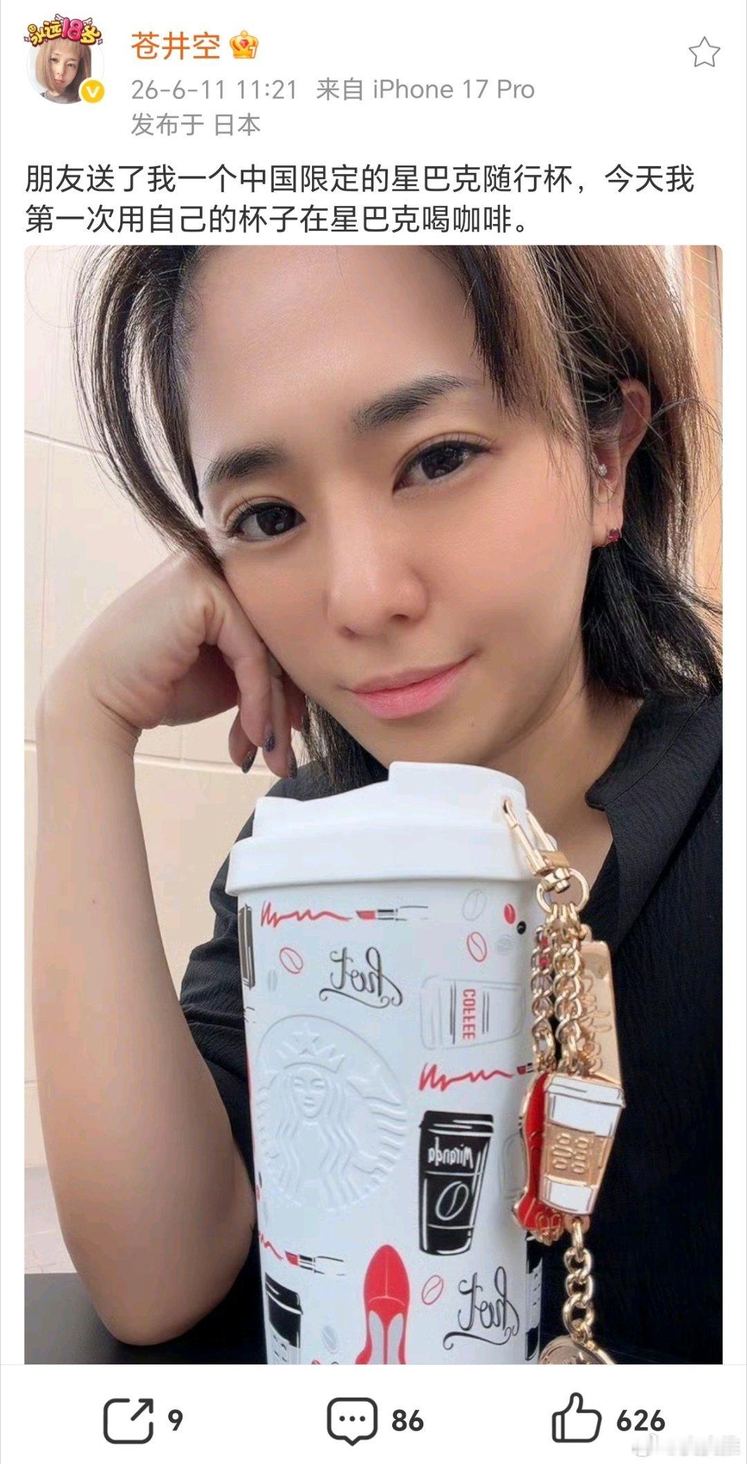 空姐是真的过气了！ 