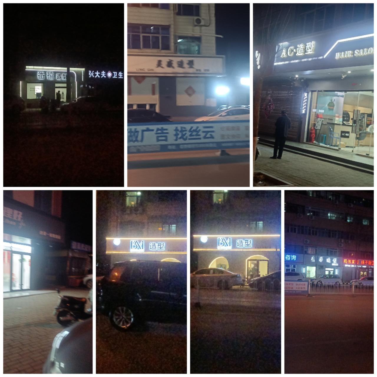 这是咋回事呢？