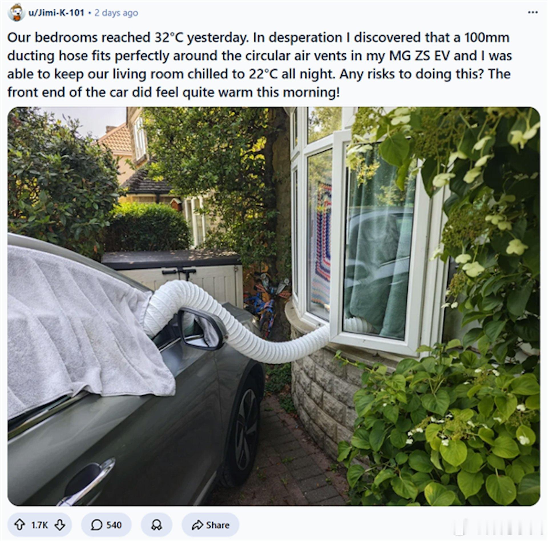热到绝望，英国车主用软管驳中国电动车冷气入屋抗暑近日欧洲多地正遭受罕见的极端热浪