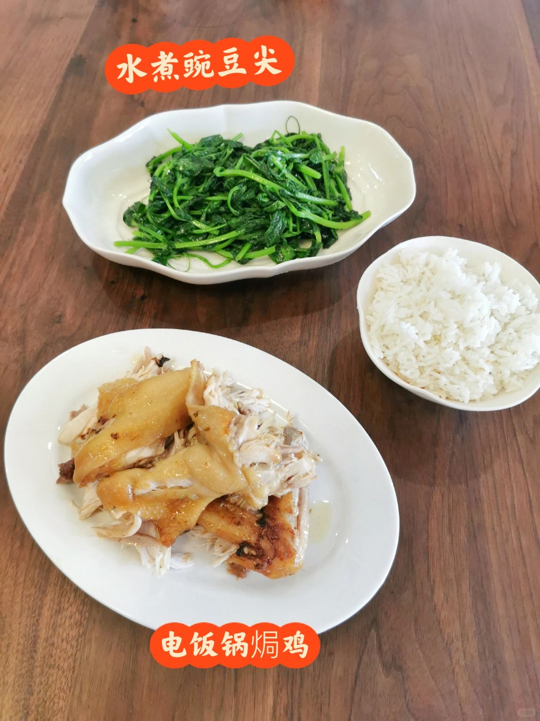 真的要吹爆这个电饭锅焗鸡，怎么吃都不腻