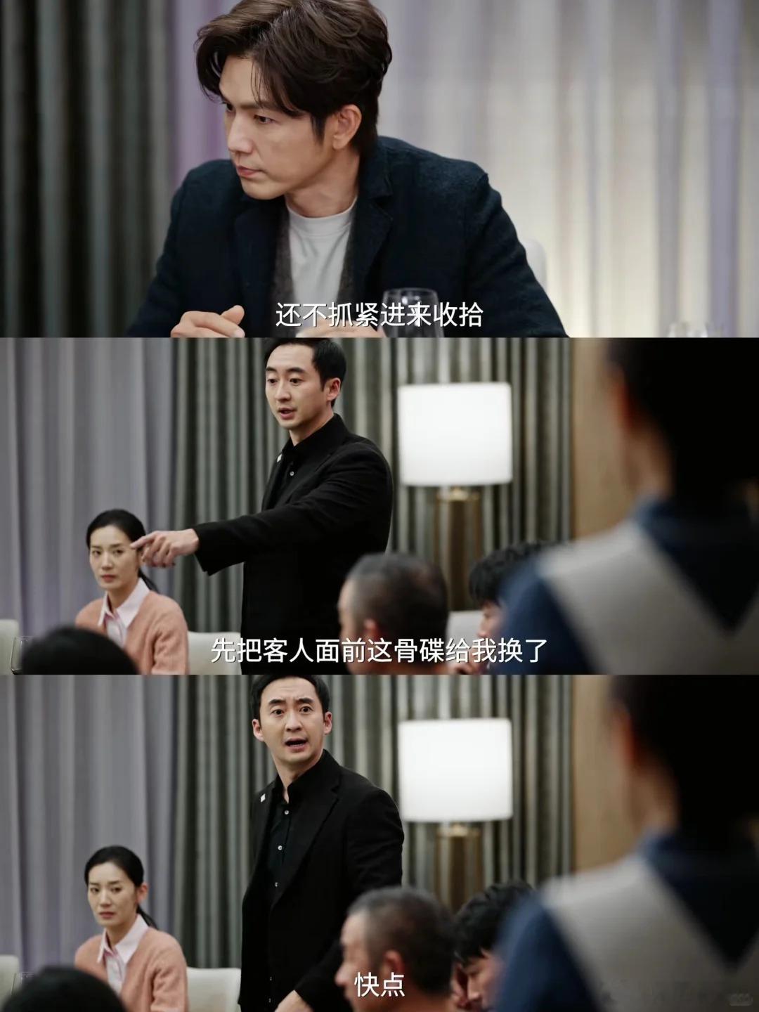 小三上位怀孕丈夫盯着前任 前夫目光就没离开过原配，明显是心生动摇，吃着碗里看锅里