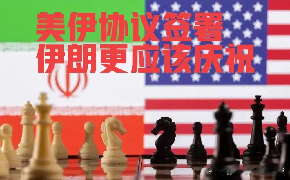 美伊博弈落子定局，真正该举杯庆祝的是伊朗

历时三个多月的美伊军事对峙迎来转折，