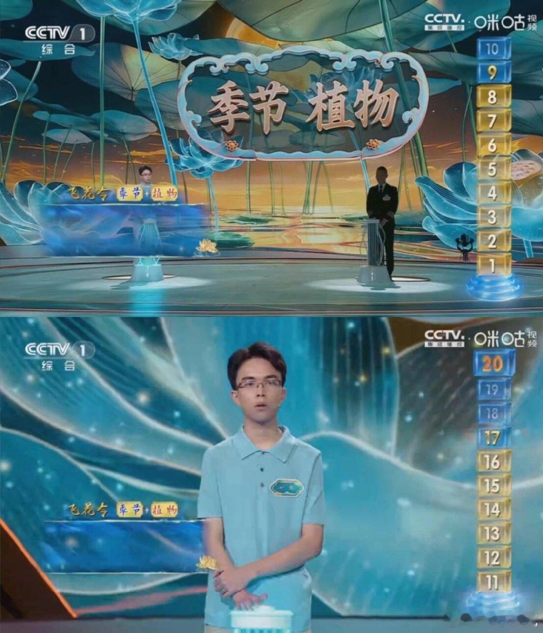 内娱不光有娱乐还有诗意这不仅仅是一场诗词的盛宴，更是一场文化的觉醒与传承。它让我