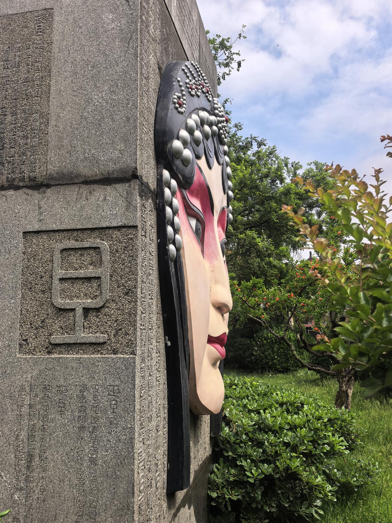 旦角就是那盏灯

今儿个西安凉快，19度，我溜达到大雁塔底下的陕西戏曲大观园。