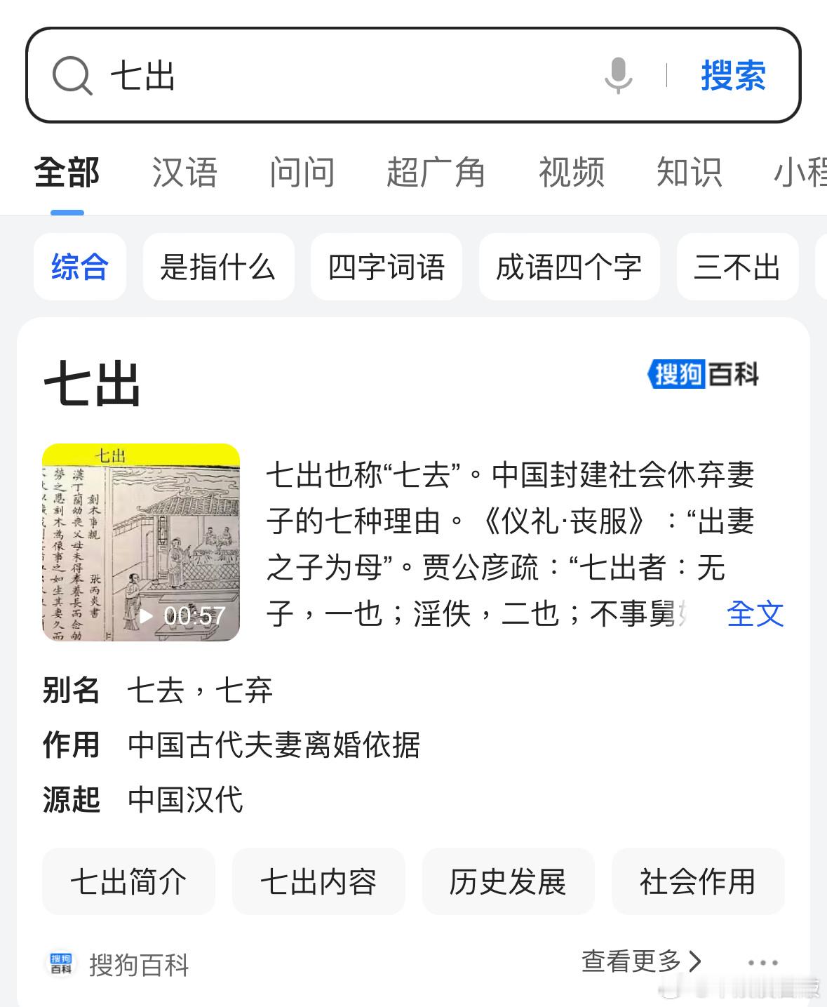 宋墨知道窦昭畏惧七出，特意写好七诺给昭昭，给足了安全感啊[哇]此男谁嫁谁幸福啊！