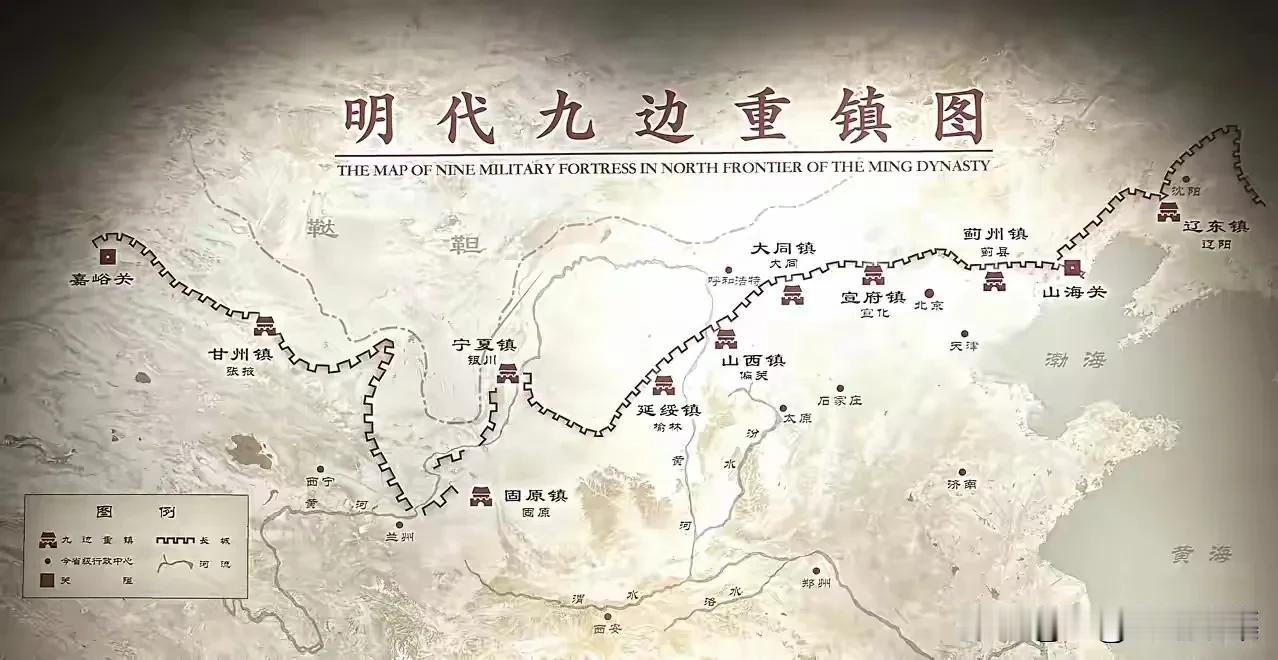 明朝的九边重镇，来了个一字长蛇阵，结果处处被突破。
我们现在看到的很多长城，都是