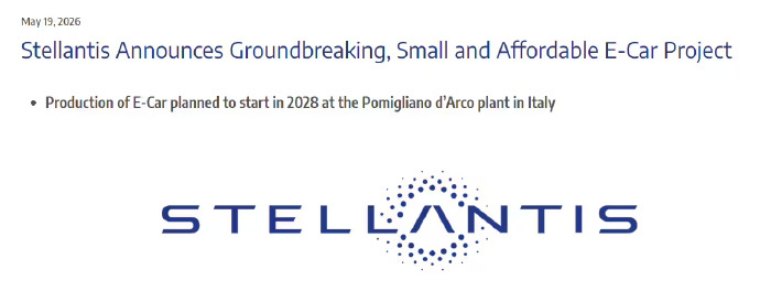 Stellantis启动平价电动车项目 5月19日消息，欧洲汽车巨头Stella