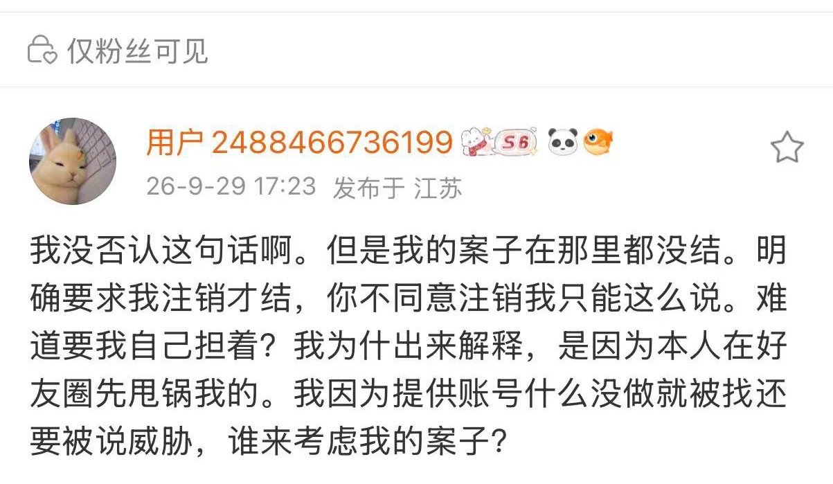 姐妹银镯子走起 ​​​