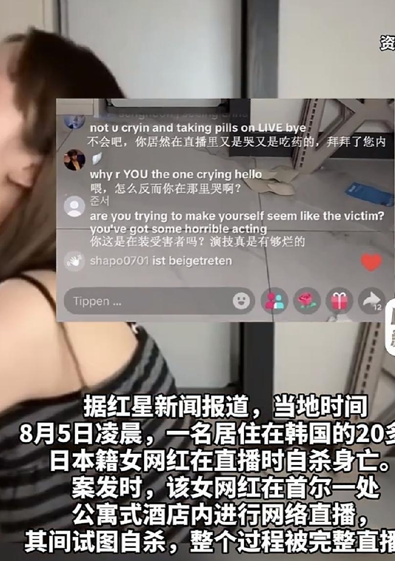 网红，看起来风光无限。上了船才知道船下暗礁险峻，暗流汹涌。
今年26岁的日本籍网