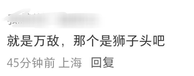 什么是欢愉，这就是欢愉[泪奔] ​​​