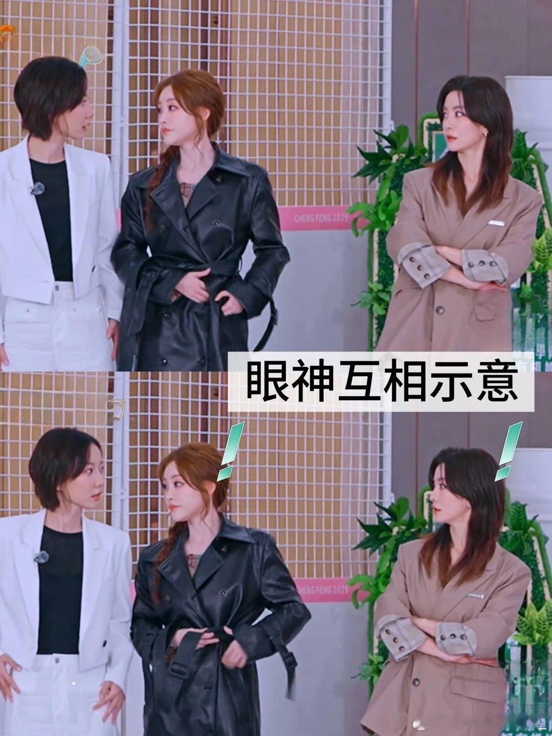 这季浪姐四公选人好煎熬啊……虽然王珞丹做好了安排有信心把“山丹丹花开红燕燕”组回