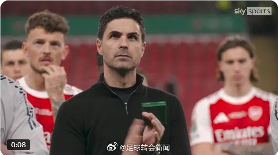 阿尔特塔赛后鼓掌致意，祝贺曼城夺冠。该有的风度还是要有的。 