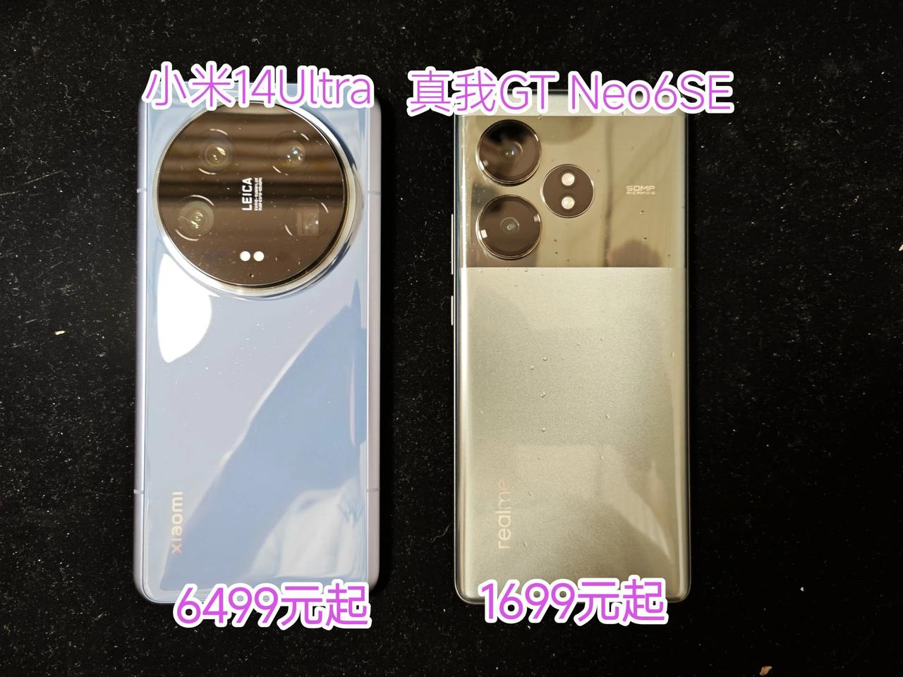 这两台手机，差价三倍多，大家觉得体验上会有啥差异？可以打在评论区[灵光一闪][灵