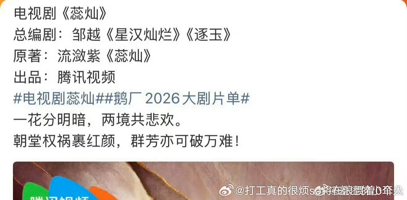 如懿都翻车成那样了谁还敢拍流潋紫