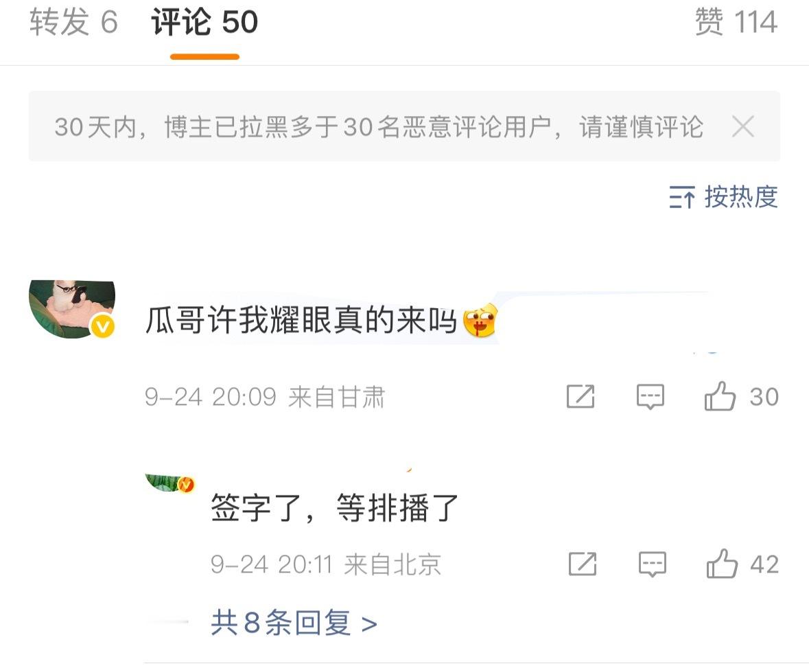 正统剧花的魅力就是，无论存货什么时候来，还有多少存货，都是在一众死寂当中格外让人
