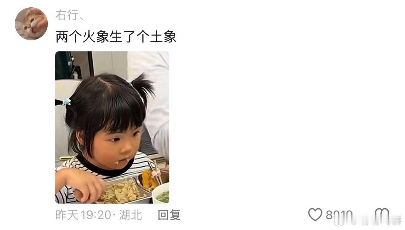 金牌幼师嫁给了二级厨师，男人的儿童心理学可是被姐妹玩明白了。 ​​​