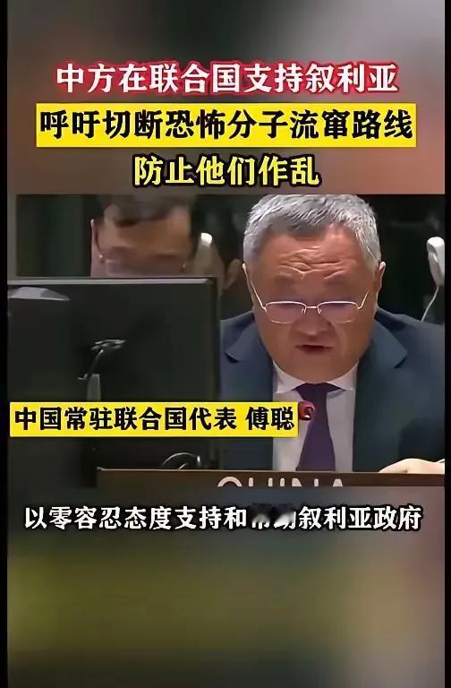 以色列突然下黑手，出兵叙利亚戈兰高地。

戈兰高地水源众多，地形较高，控制这里，