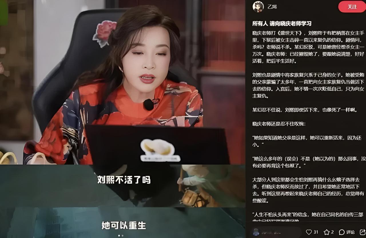 2025年9月，她火了。2026年6月，她又回来了。

说的不是哪个顶流小花，是