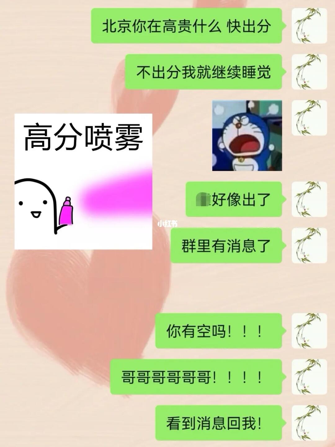 传递好运！祝考研er都能收获理想成绩！