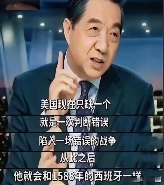 美国不是苏联！不要低估了美国开战的决心，现在它之所以没和中国开战，是因为还有资本