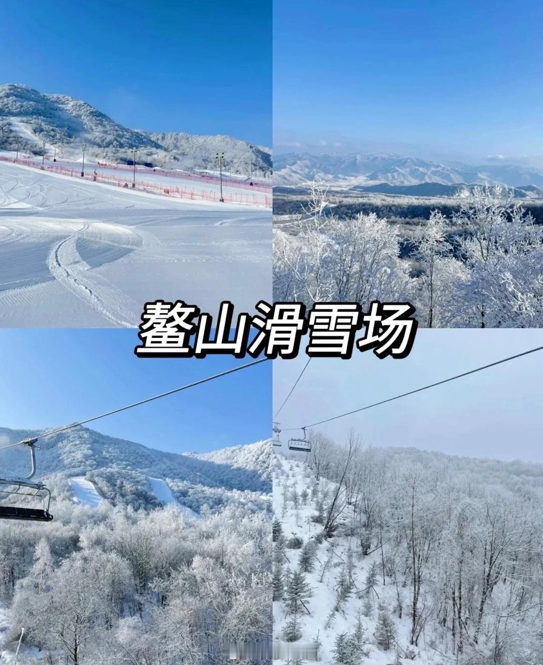 又是一年冰雪季，冬天的魅力当然不止是暖炉与热饮🔥滑雪⛷、玩雪、打雪仗等项目也必