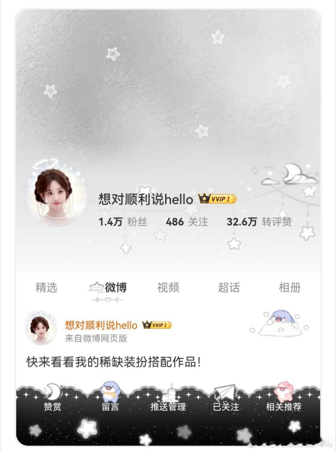 那么现在就要感谢送来的fls了😚 ​​​