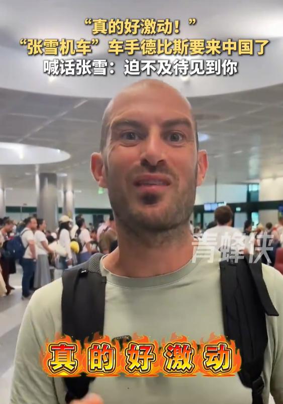 牙哥最兴奋，德比斯8月15日就来中国了。

张雪答应牙哥，到时候双方肯定会进行一