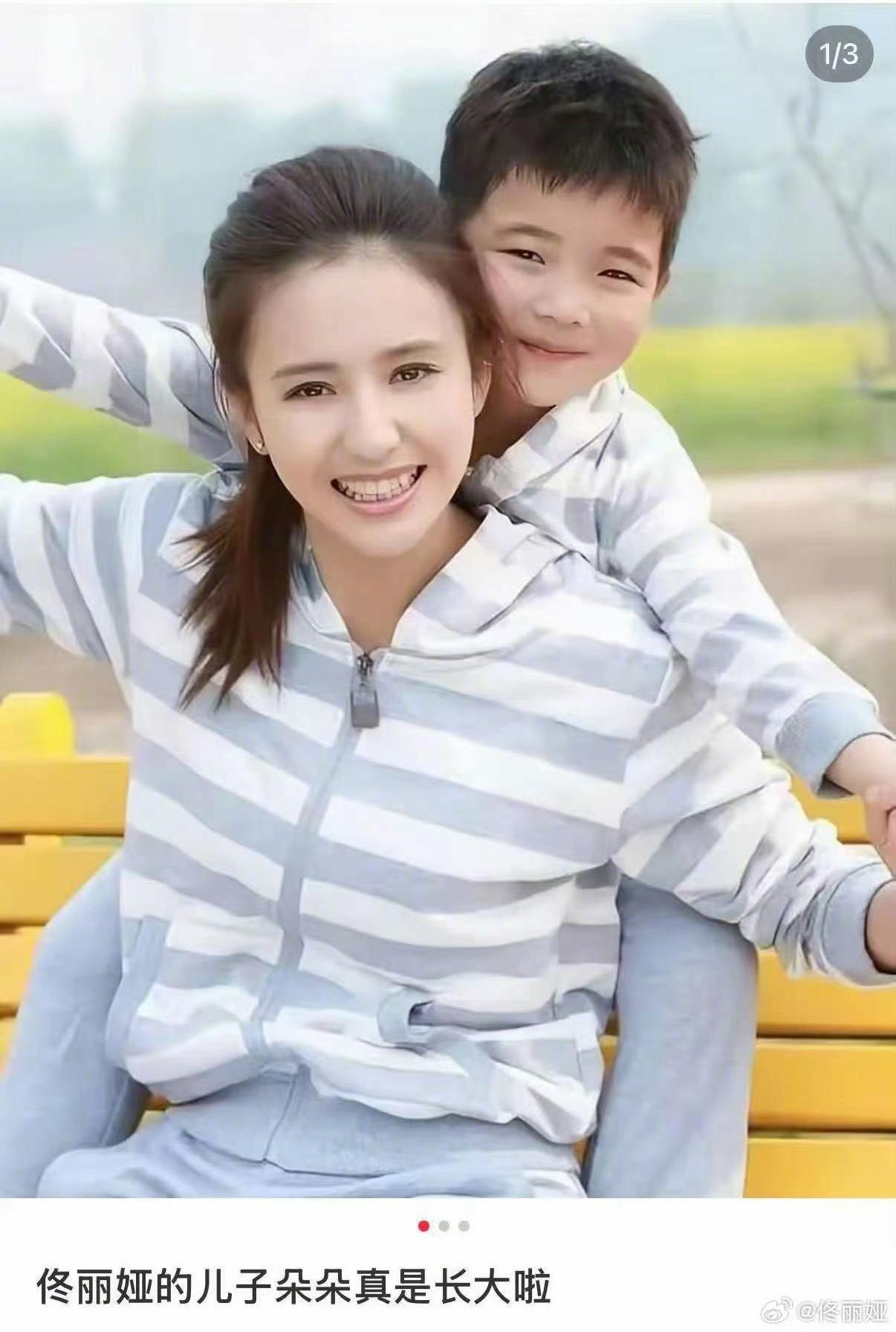 来自佟丽娅本人的澄清：图中这个小孩子不是儿子朵朵。

这张图片是她和言承旭在20