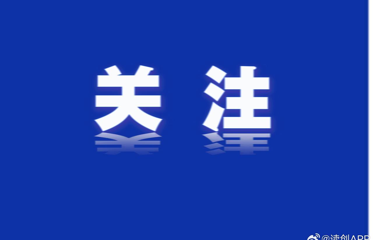 【冲上热搜！小米宣布多款手机正式涨价！】
8月1日，多位小米手机销售人员集体发布
