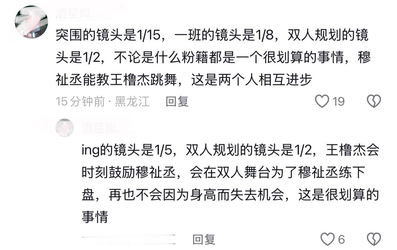 这么算下来，最该买的应该是nhs和btz 