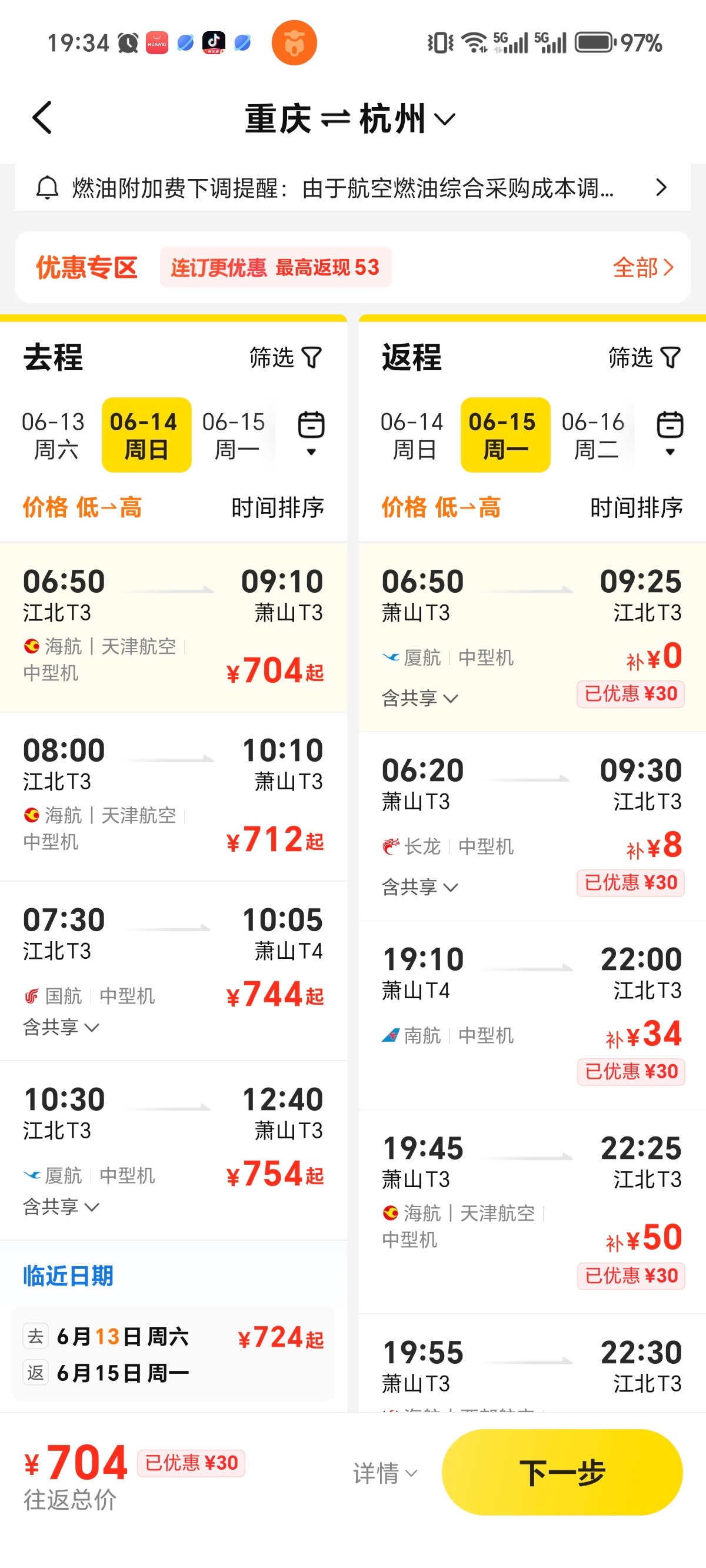 卧槽我有点想了 