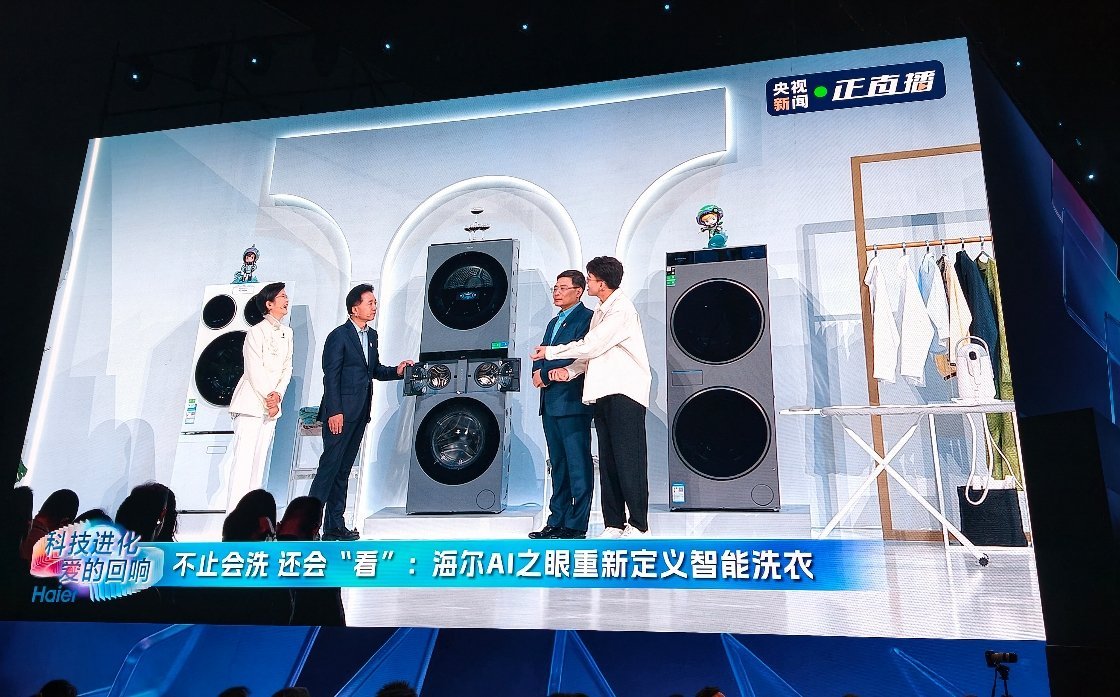 网友许愿海尔听劝打造全网爆款的懒人三筒洗衣机，如今，更上一层楼，海尔又推出四筒洗