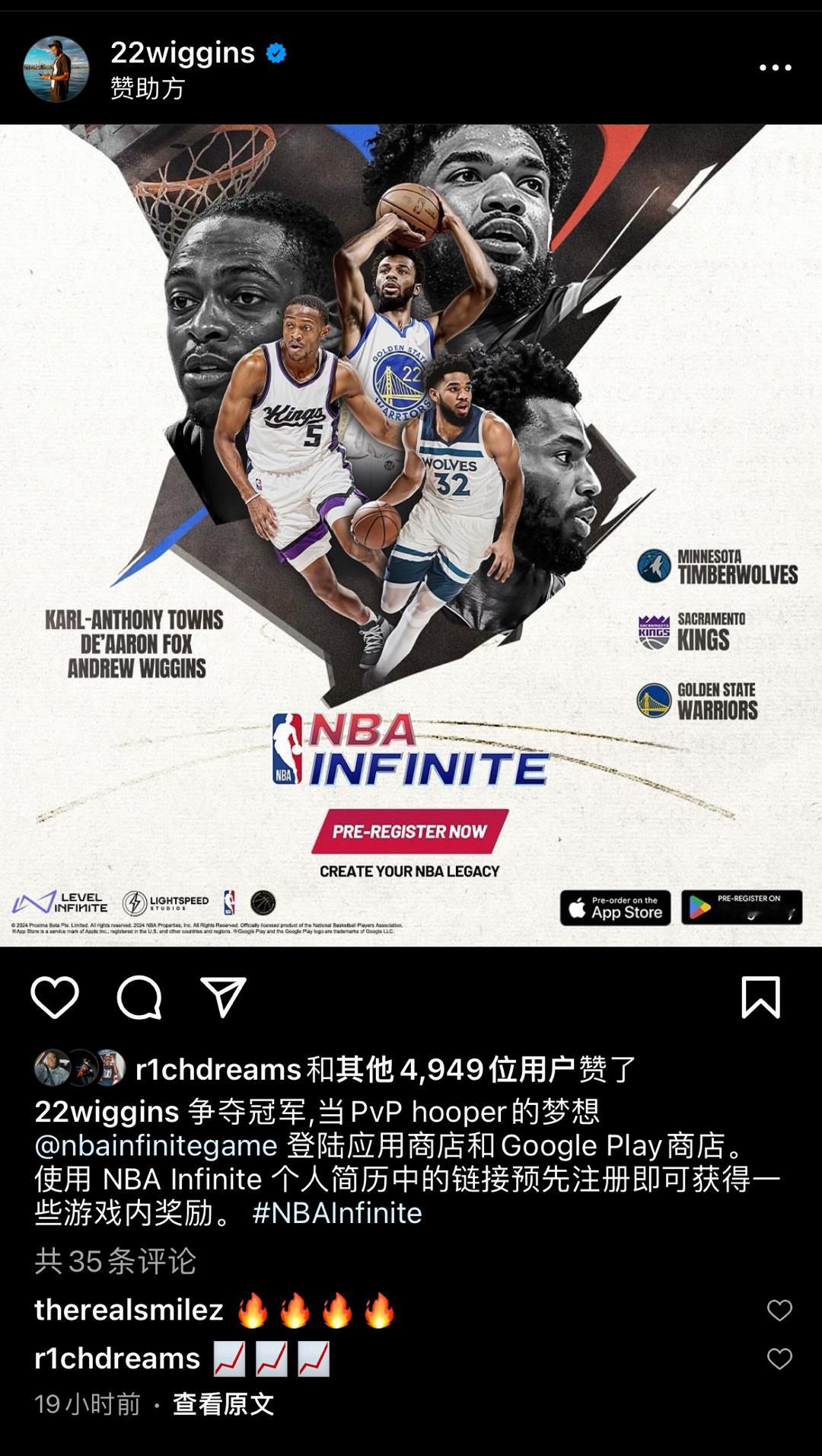 嘴哥为手游打广告有玩过的嘛[二哈][二哈]#金州勇士[超话]##安德鲁维金斯[超