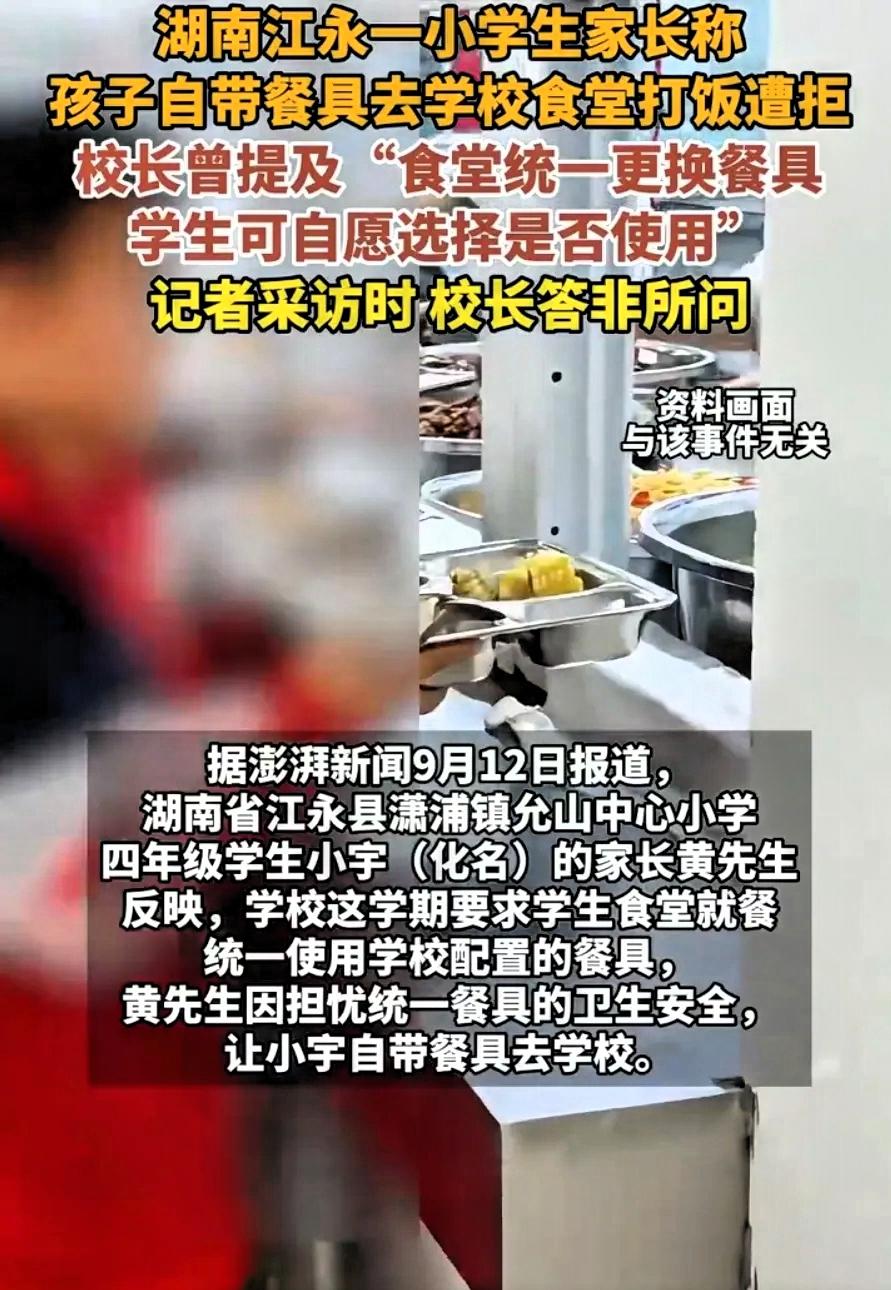 这下出名了，不止湖南人知道，

全国人民都知道了！
 
这事儿看完心都揪紧了！