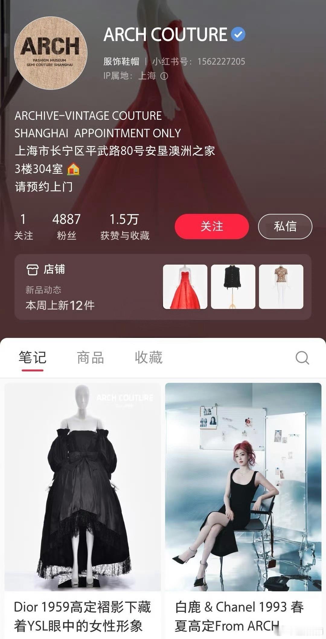 香奈儿没认领，中古店认领了[允悲] ​​​
