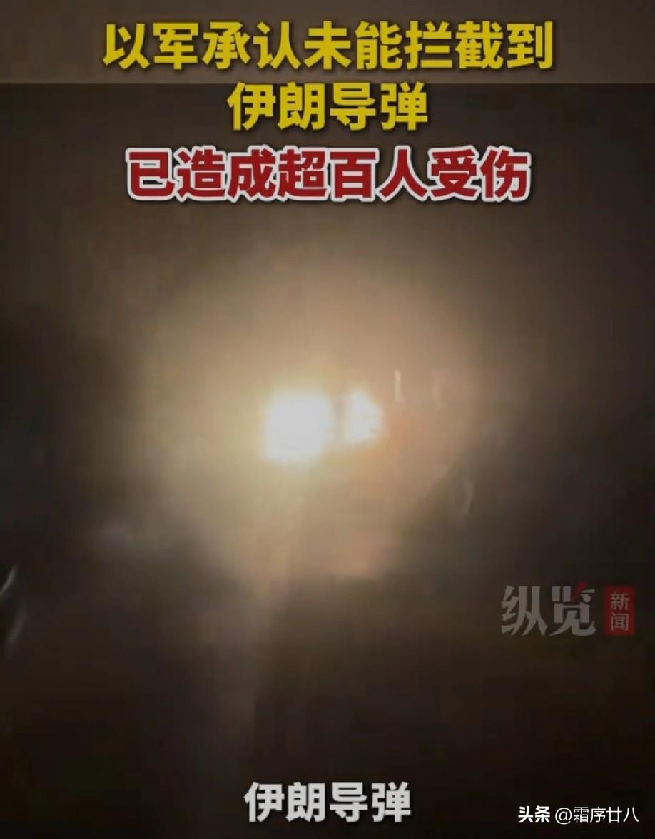 3月21日，伊朗发动导弹反击，直击以色列南部迪莫纳、阿拉德两地，造成超百人受伤，