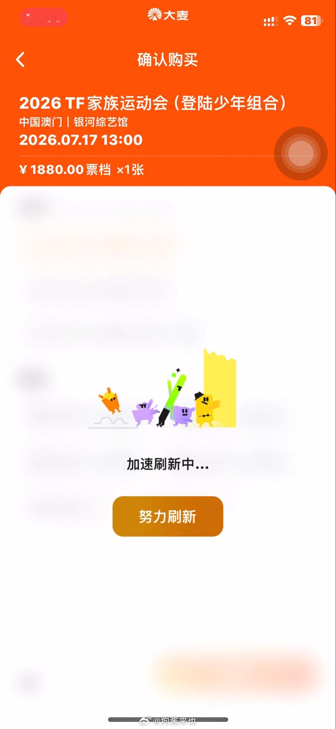 我不懂您是什么意思。 