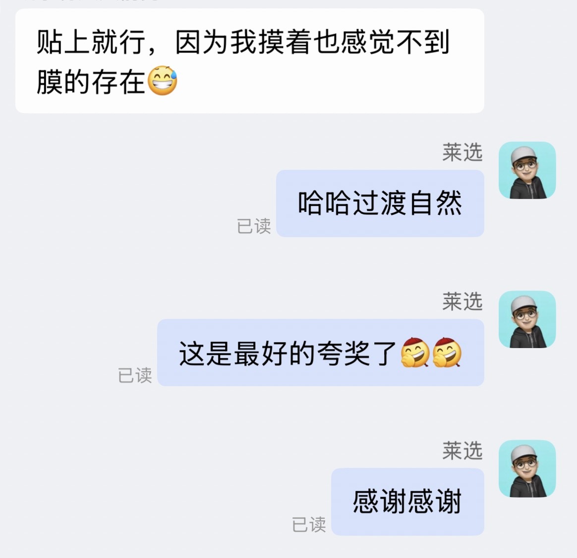 这个对热弯2.0最好的夸奖 莱选｜3D热弯2.0超薄AR增透抗反射全覆盖钢化膜手