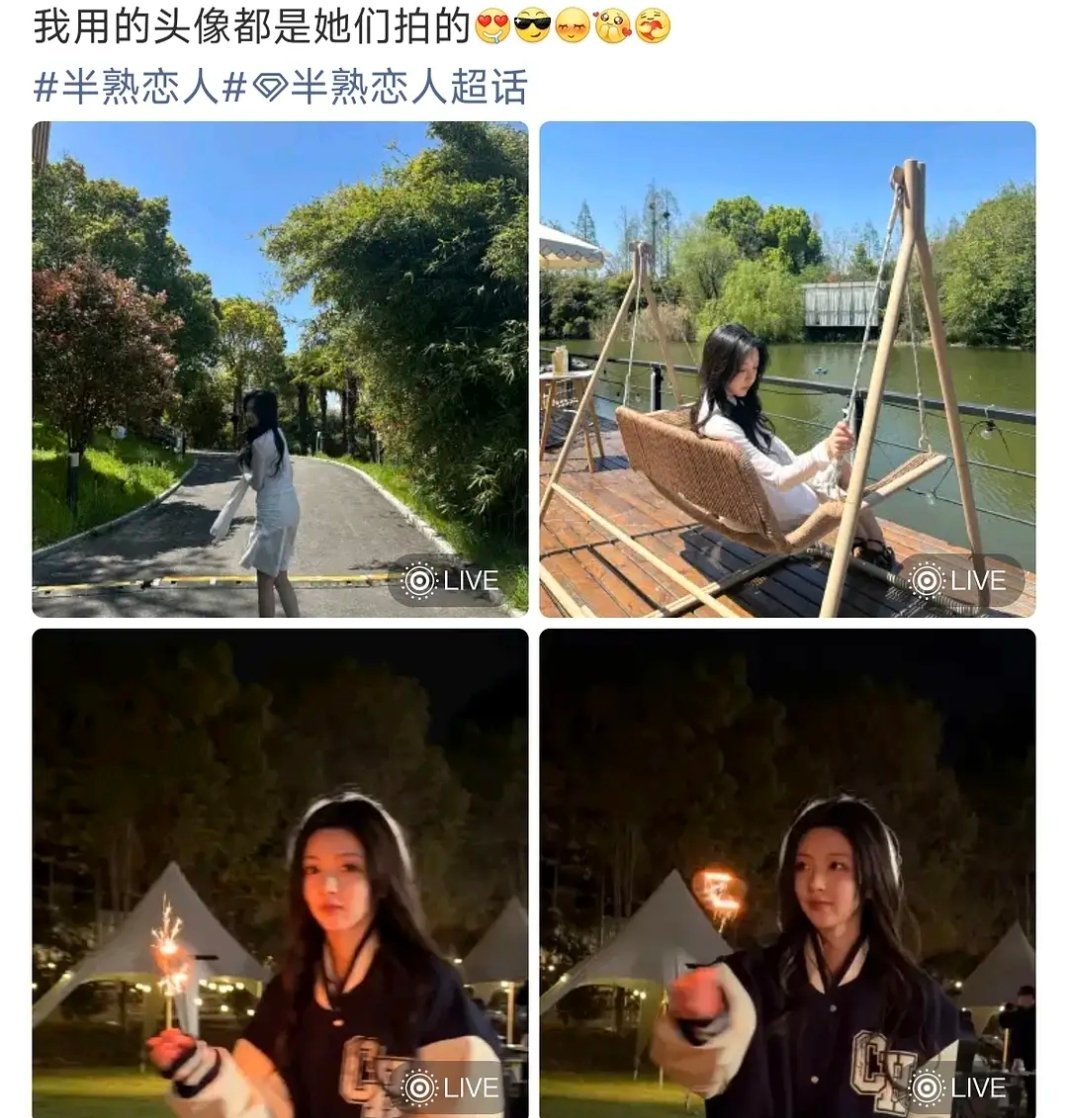 第五季｜这是柳柳在麦了吧恋综女嘉宾下场铁he了半熟恋人半熟恋人