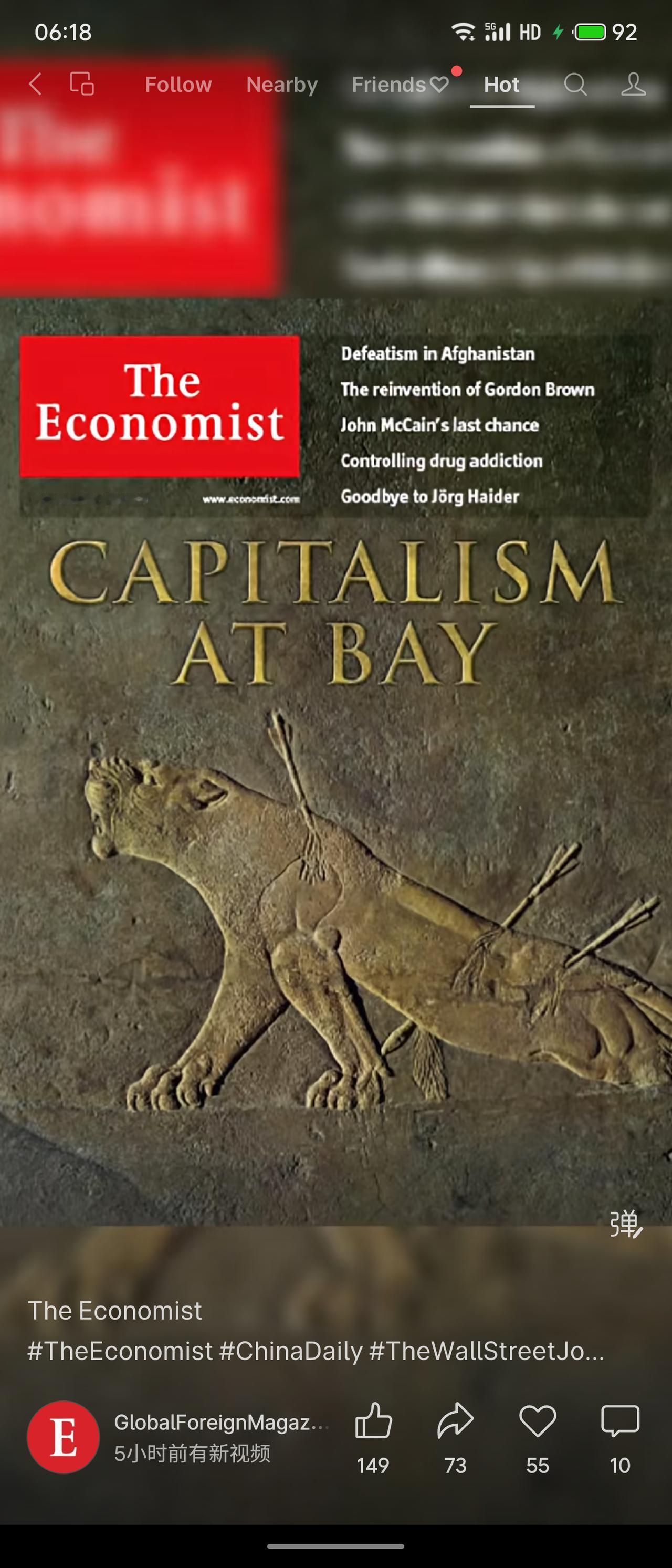 当前资本主义体系面临严峻挑战，西方多国对金融业实施国有化或大规模注资，国家干预趋